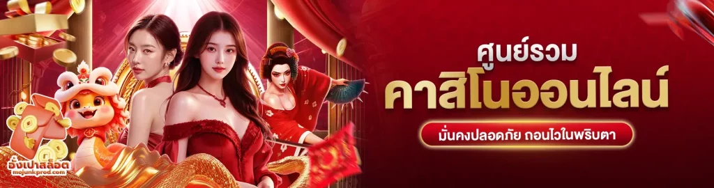 angpao888